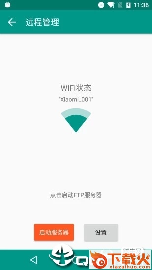 解压者app截图2