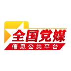 党媒平台下载apk安装包-党媒平台安卓版v1.4.0 最新版