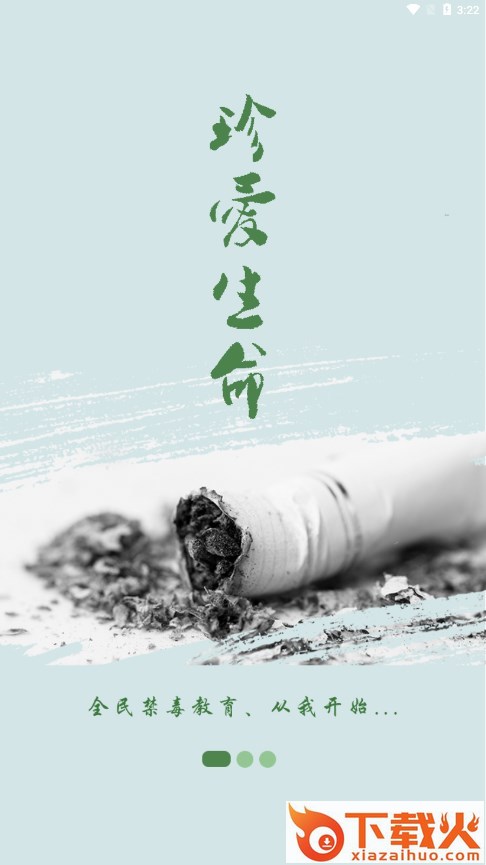 626课堂app下载最新版本截图1
