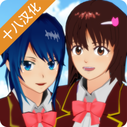 樱花校园模拟器骑马版 v1.035.17 安卓版