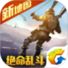 腾讯光荣使命手游下载 v1.0.28 安卓版