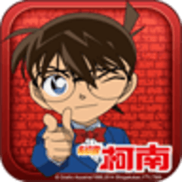 名侦探柯南OL破解版下载-名侦探柯南OL官方下载v2.0.1 安卓版