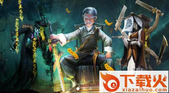 鬼灯笔记礼包福利版截图1