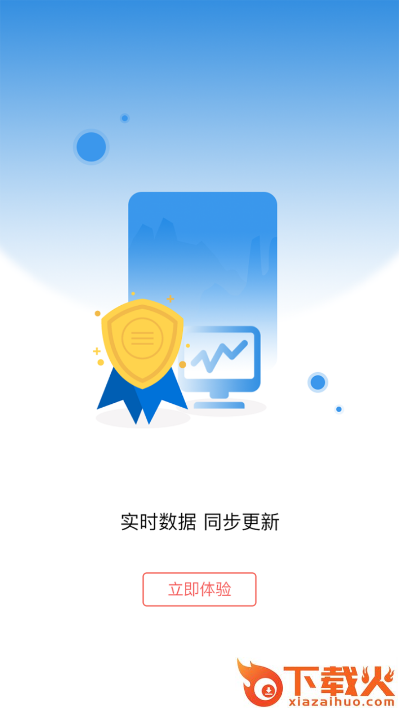 河马淘金截图2
