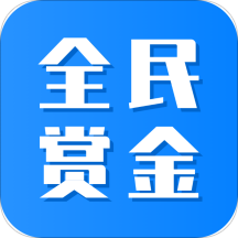 全民赏金app下载-全民赏金赚钱v1.0.3 最新版