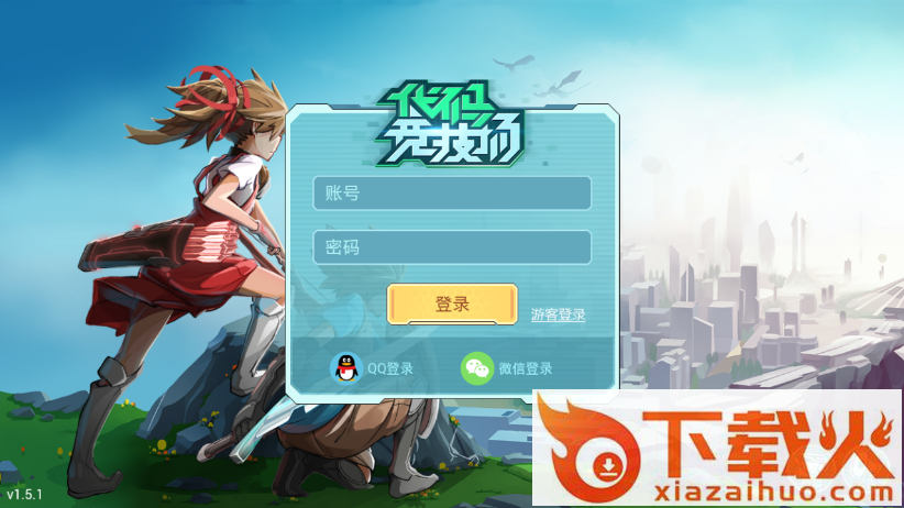 代码竞技场安卓版 v1.5.1 最新版截图2
