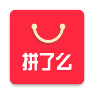 拼了么app下载-拼了么v2.0 安卓版