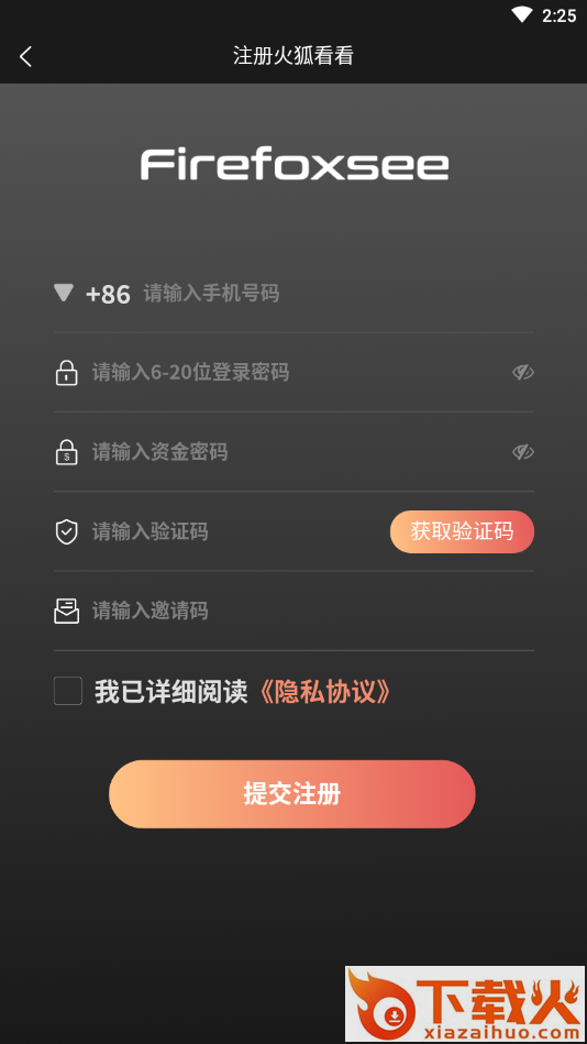 火狐看看(看广告赚钱)截图1