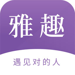 雅趣app v2.1.6 安卓版