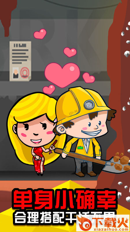Ore Tycoon(模拟矿山)截图2