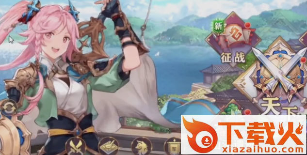 三国志幻想大陆国际服官方下载截图2