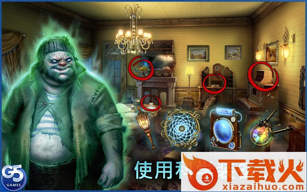 隐藏历险截图2
