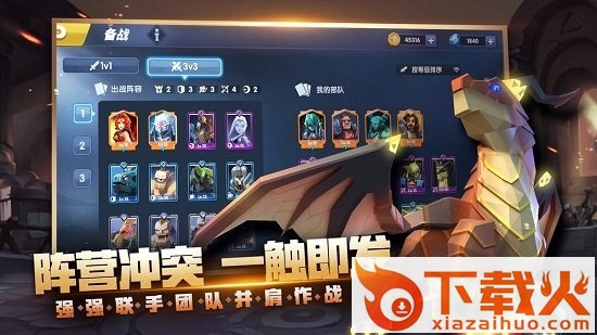 荣誉指挥官pc版