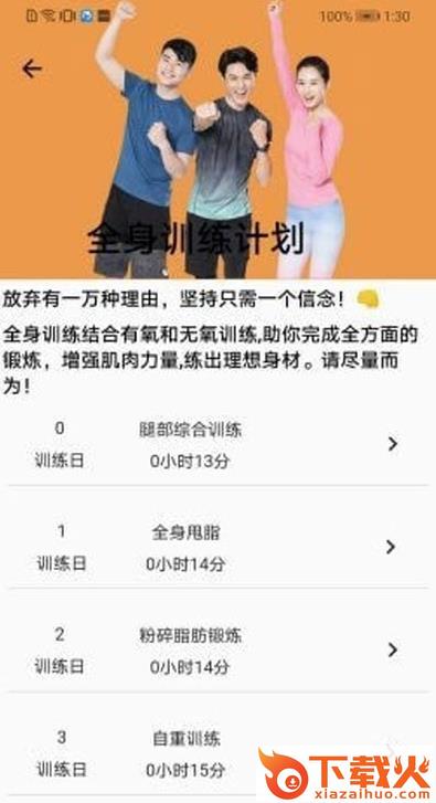 艾尚app截图2