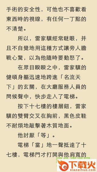 鸠摩电子书搜索引擎
