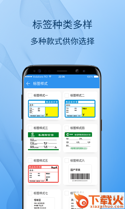 标签云打印截图1