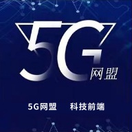 5G网盟app下载安装 v1.0.8 官方版 5G网盟app下载安装 v1.0.8 官方版