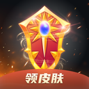 换肤王 v1.9.4.0 安卓版