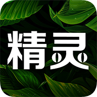精灵之泉安卓版下载-精灵之泉appv2.2.67 最新版