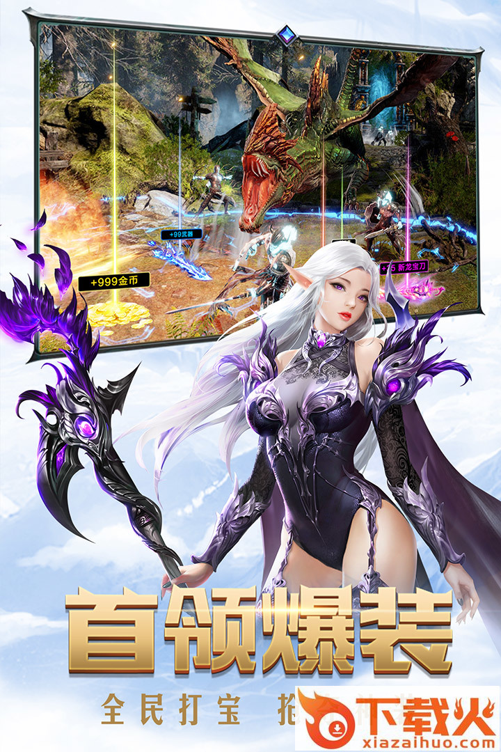 魔力召唤师变态版截图2