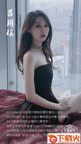 千模通告 v1.1.0 安卓版截图1