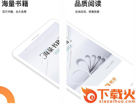 爽读免费小说截图3