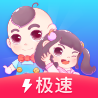 趣测极速版下载-趣测极速版appv1.0.0 最新版
