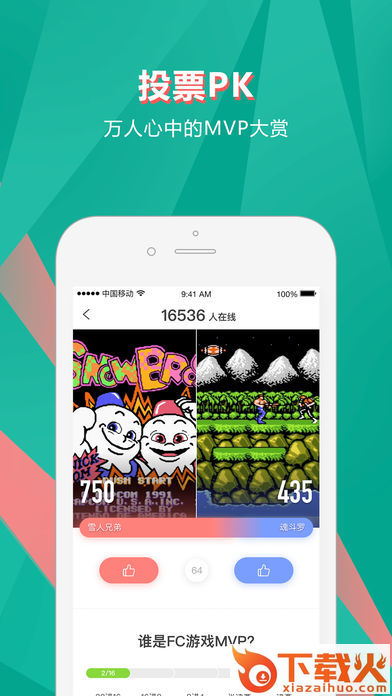 九分半机器人app下载截图2