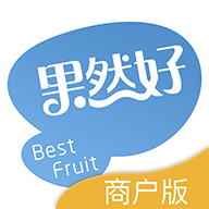 果然好商户端app下载-果然好商户版v1.0.4 安卓版