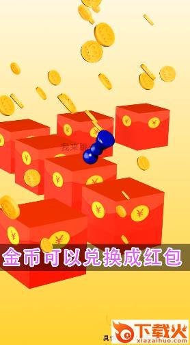 我来跳一跳头条版截图2