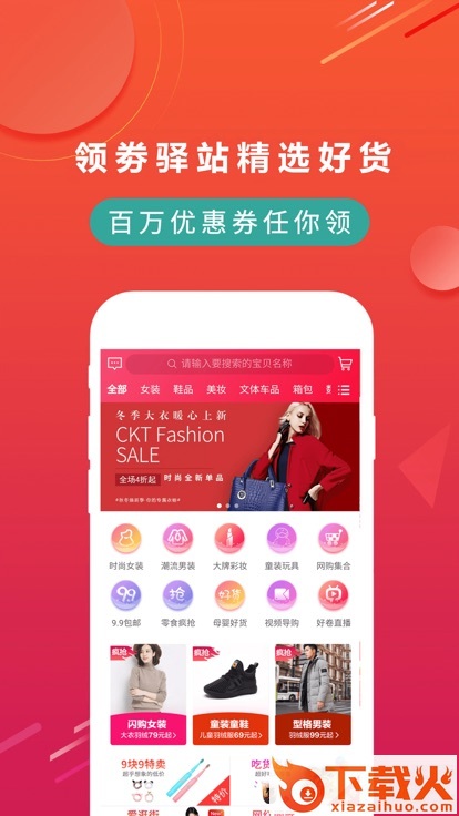 领�绘湔�截图1