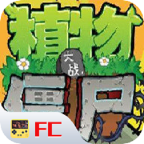 植物大战僵尸置加板 v2020.12.25.16 安卓版 植物大战僵尸置加板 v2020.12.25.16 安卓版
