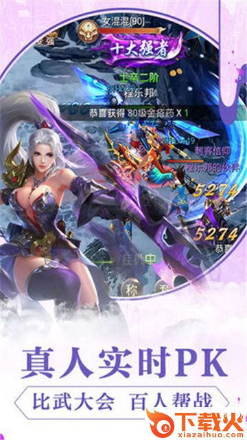 无极神渊 v1.0 官方版截图2