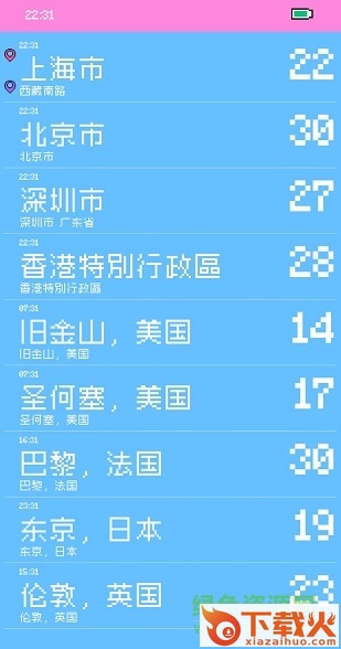 像素天气ios版