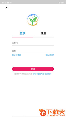 加油贝商城系统app截图1