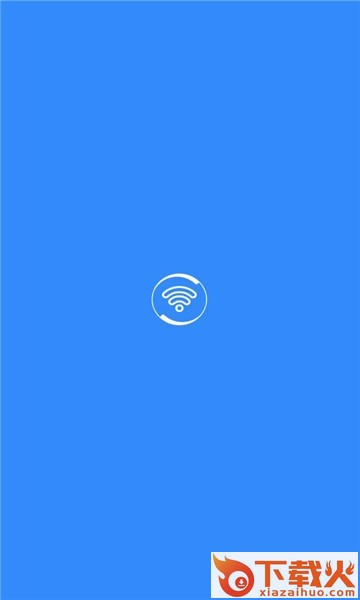 轻域助手app截图1