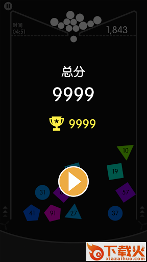Pinbal VS Block(疯狂弹球游戏)截图2