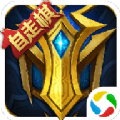 英雄之刃自走棋 v2.2.2.0 安卓版 英雄之刃自走棋 v2.2.2.0 安卓版