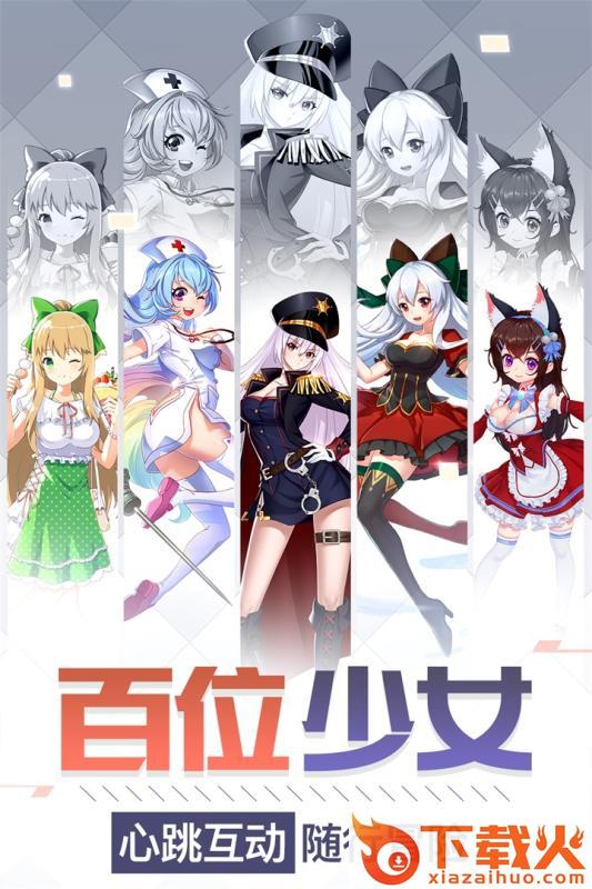 超神大陆4399版截图2