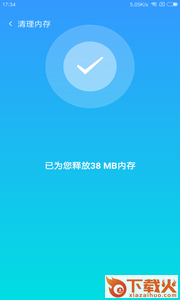 智能优化专家截图2