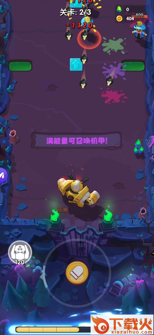 迷你救援团手游截图2