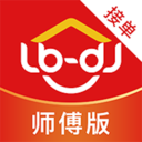 鲁班到家师傅端最新版下载-鲁班到家师傅版appv3.1.6 最新版