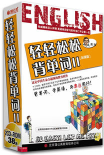 轻轻松松背单词下载-轻轻松松背单词软件下载v7.1 