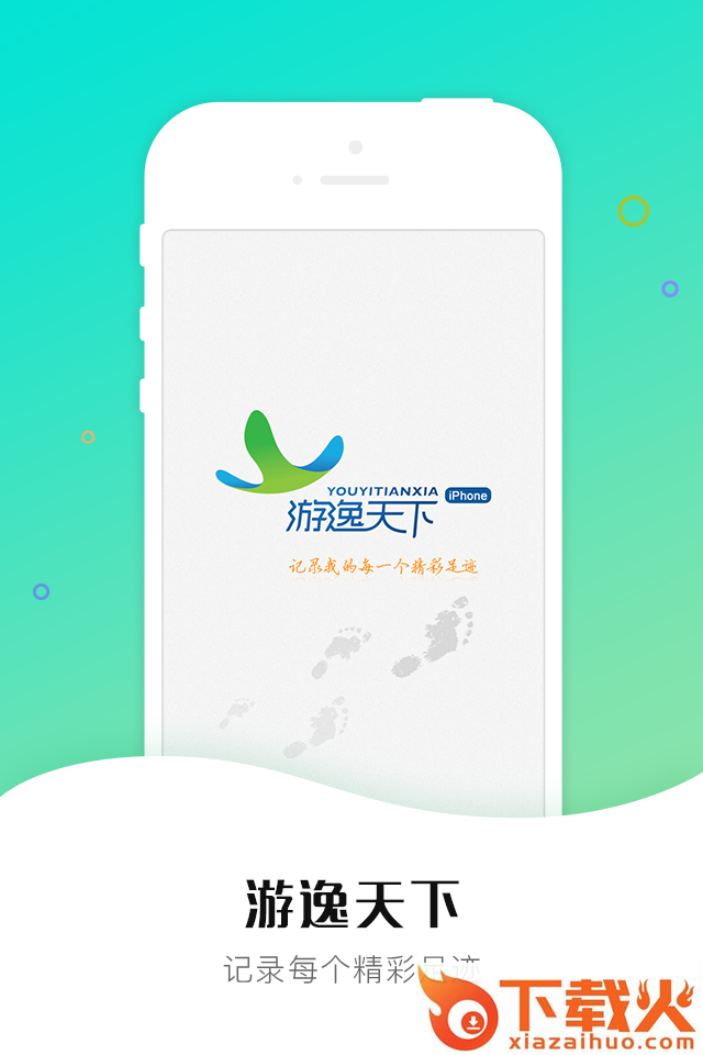 指尖中国截图1