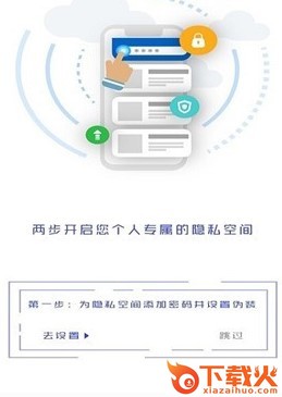 袋鼠隐藏截图3