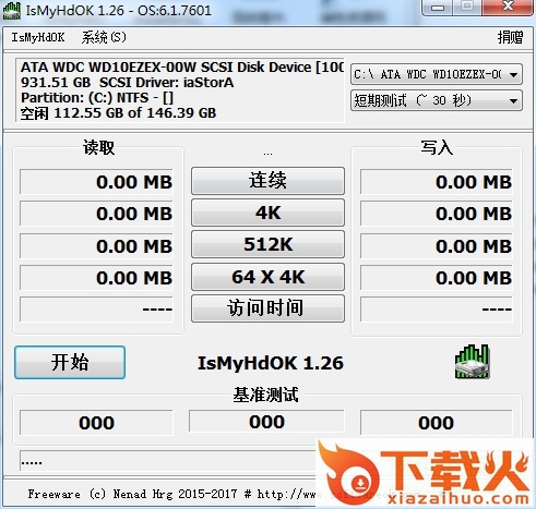 ismyhdok测试数据
