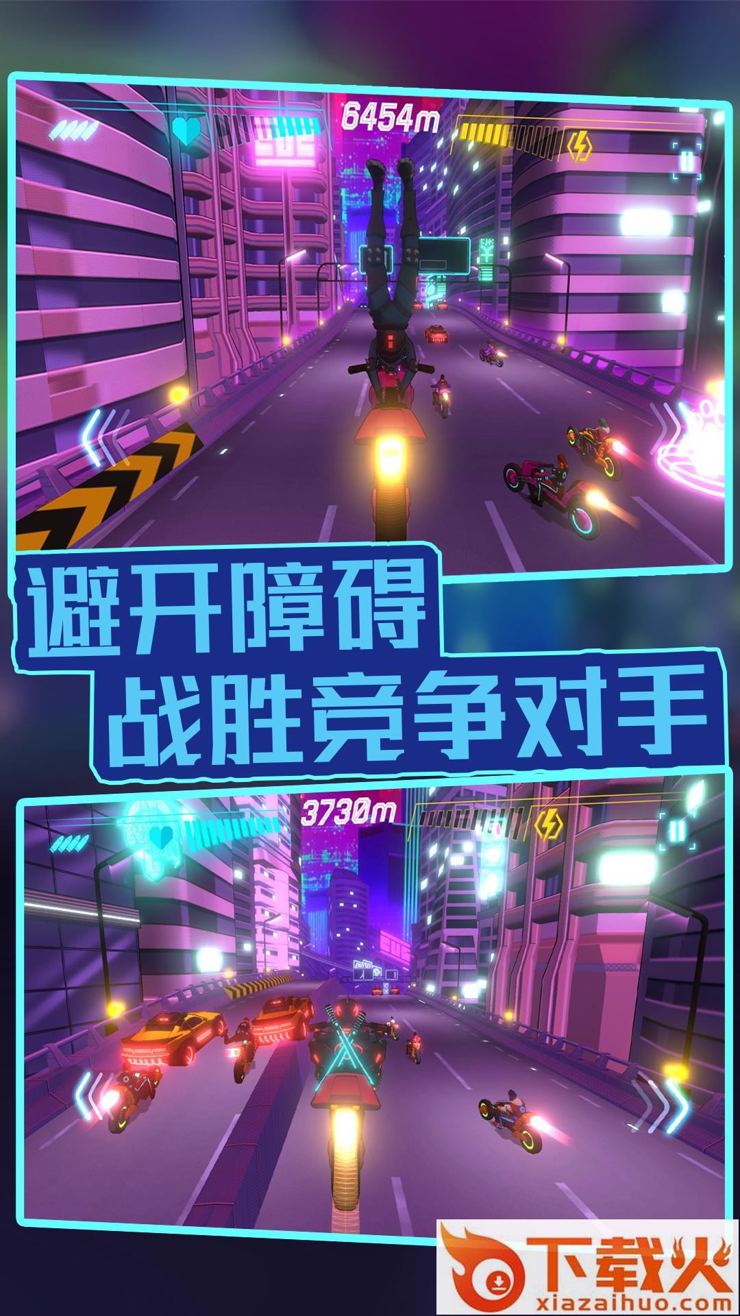 赛博射手截图2