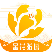 金花防城安卓版下载-金花防城appv1.0.1 最新版