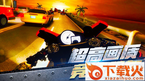 真实摩托车驾驶游戏截图2