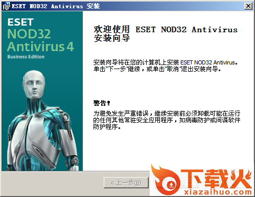 eset nod32 32位